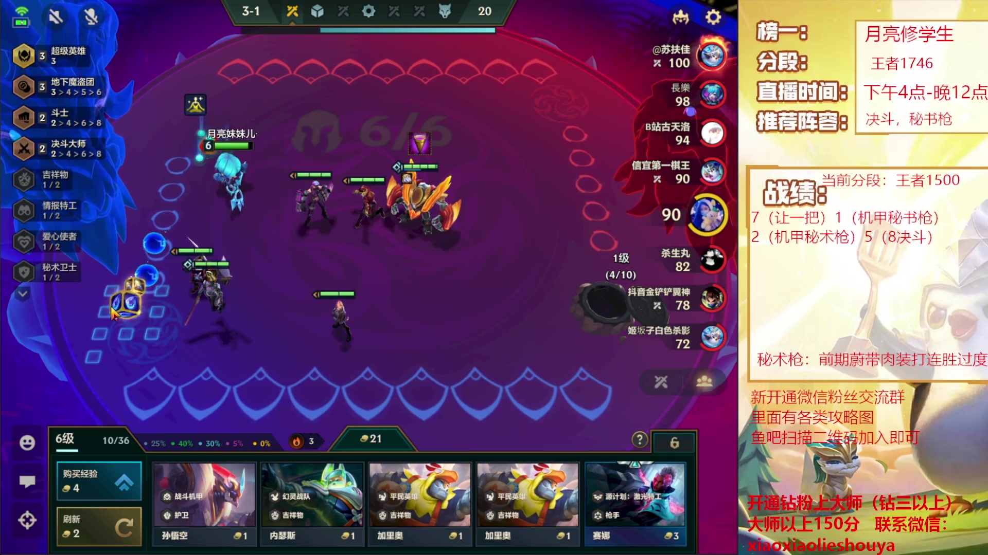 【2023-02-14 15点场】恶魔小小猎手：机甲秘术枪上大分