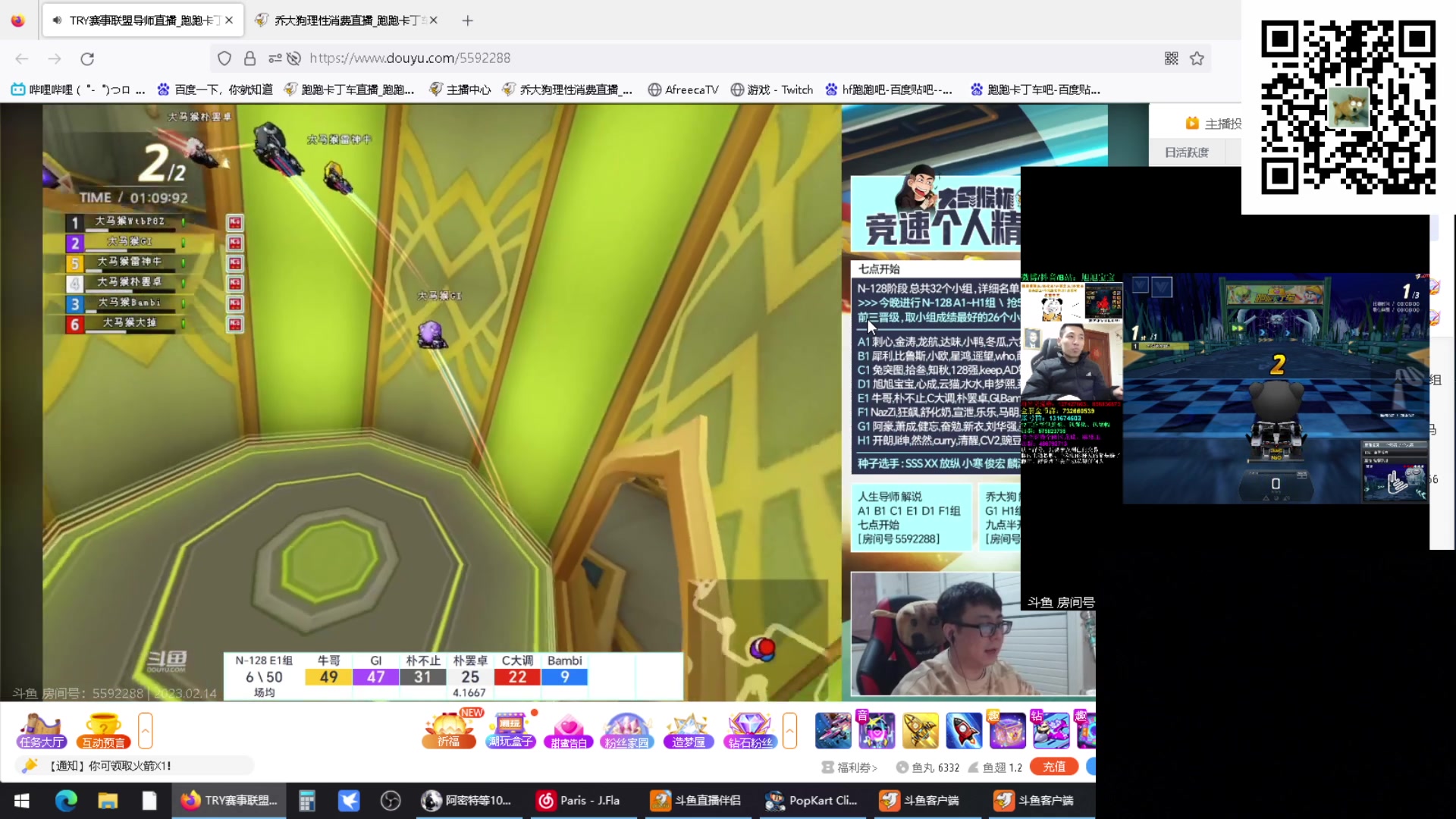 【2023-02-14 20点场】乔大狗理性消费：大马猴杯海选G1,H1组