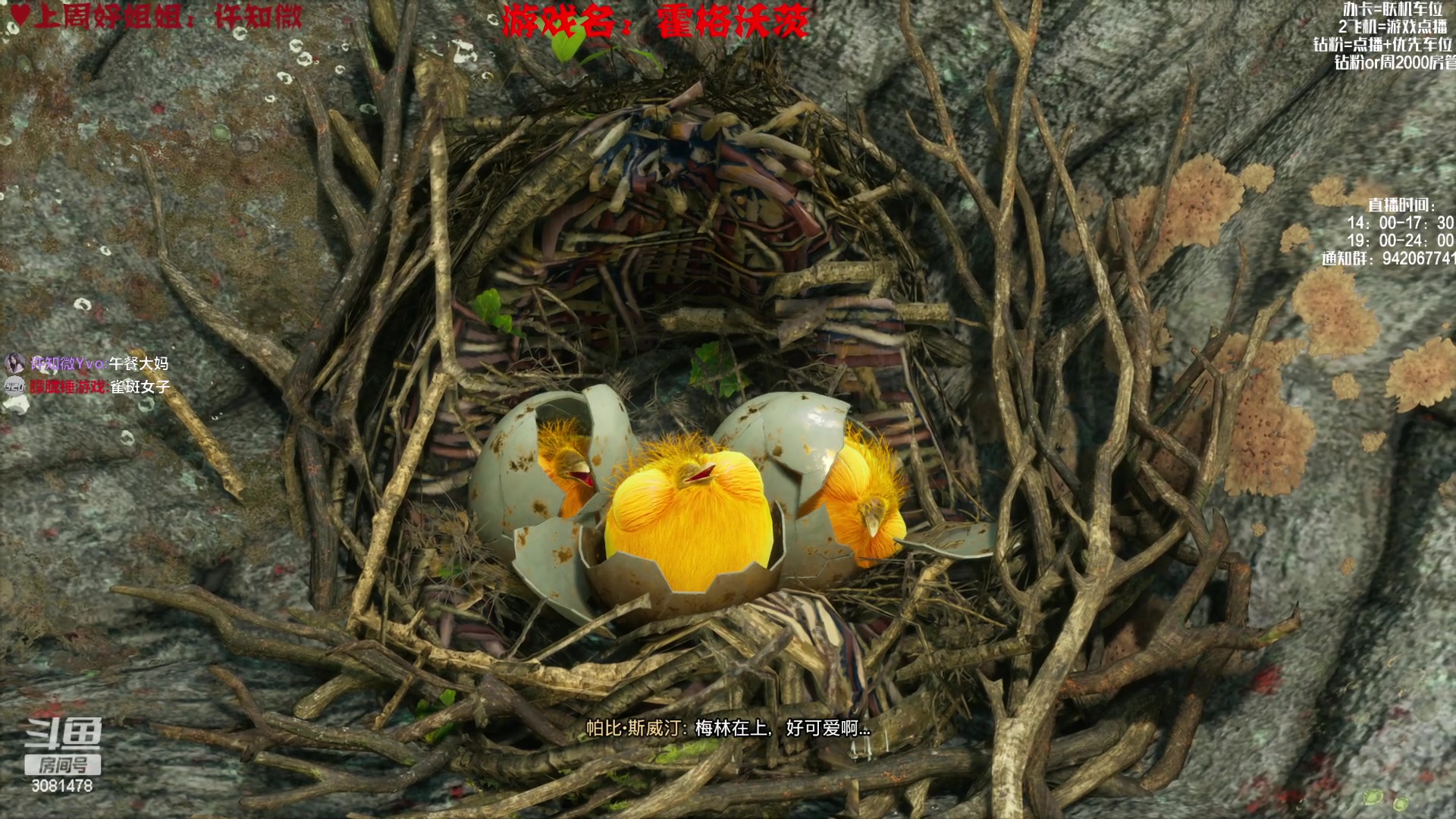 【2023-02-13 14点场】陌陌孖然：小陌:霍格沃茨