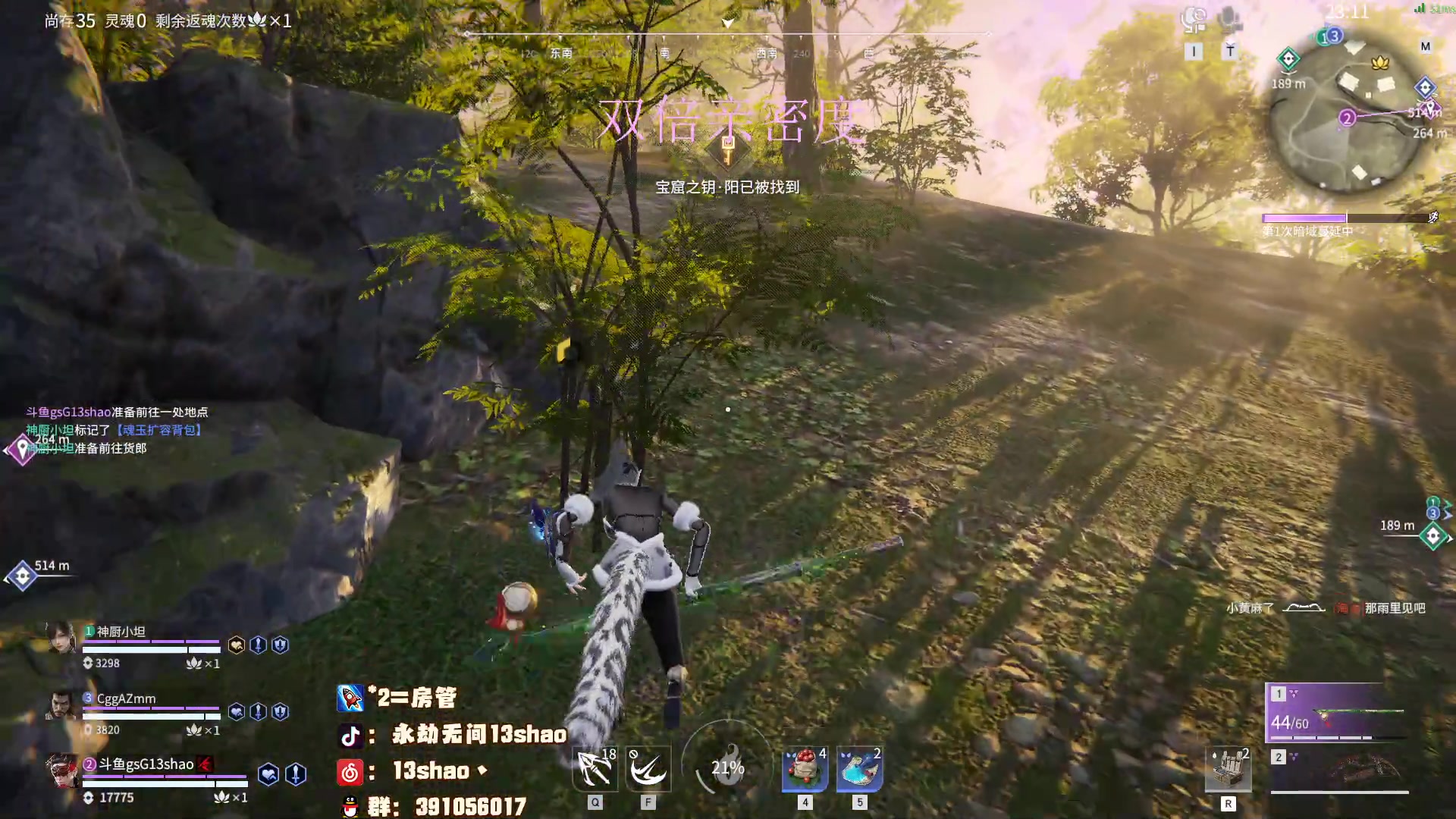 【2023-02-13 21点场】13shao丶：(13shao)  正能量主播 !
