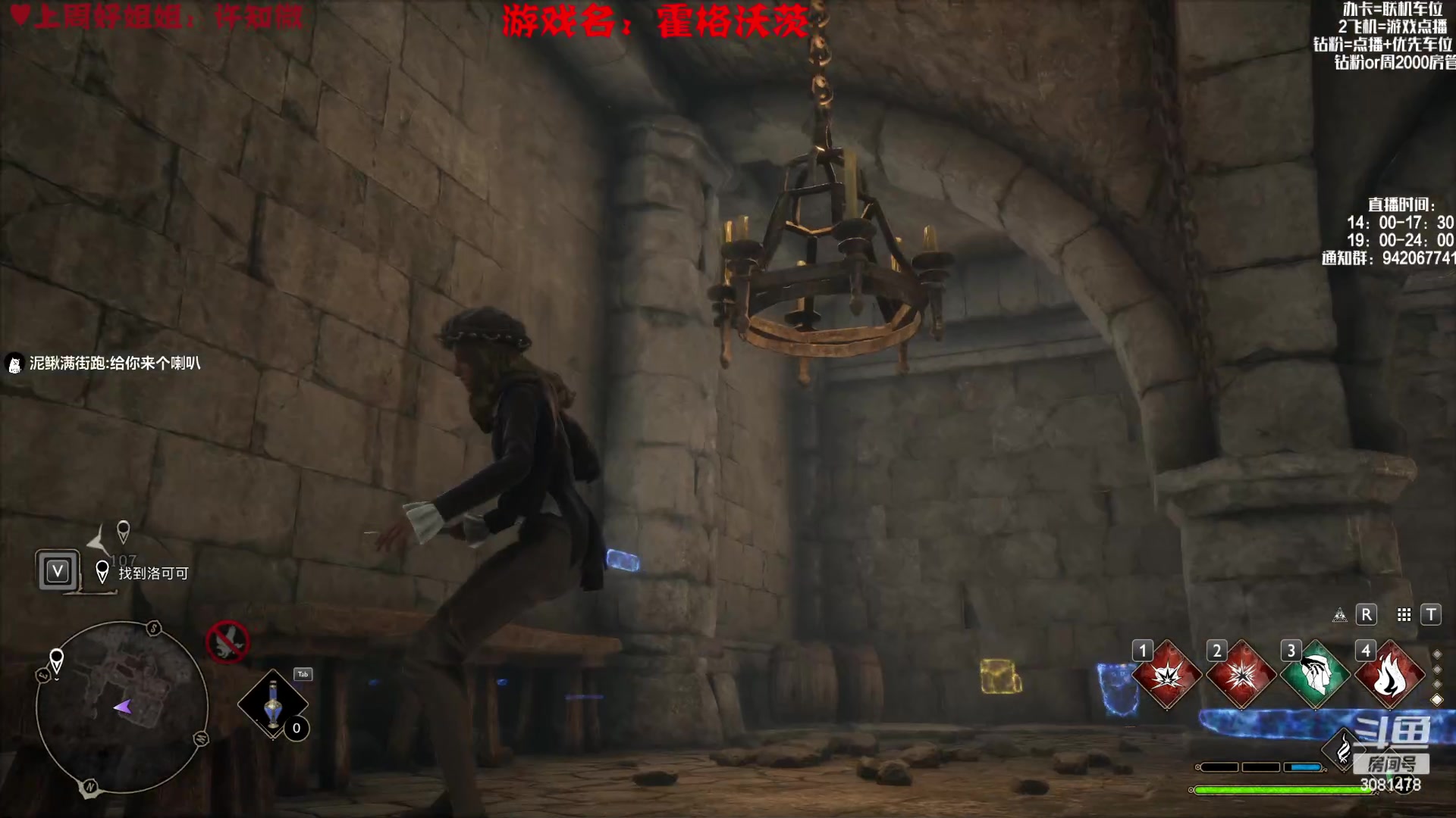 【2023-02-12 14点场】陌陌孖然：（双倍）小陌:霍格沃茨