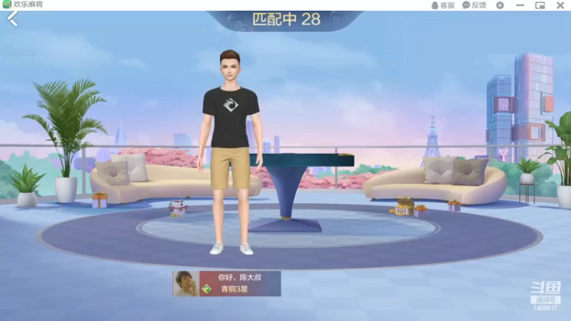双龙出海，九莲宝灯