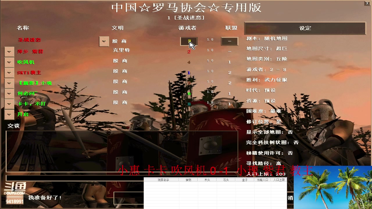 【2023-02-14 16点场】淋淋雨829：圣战迷恋的直播间