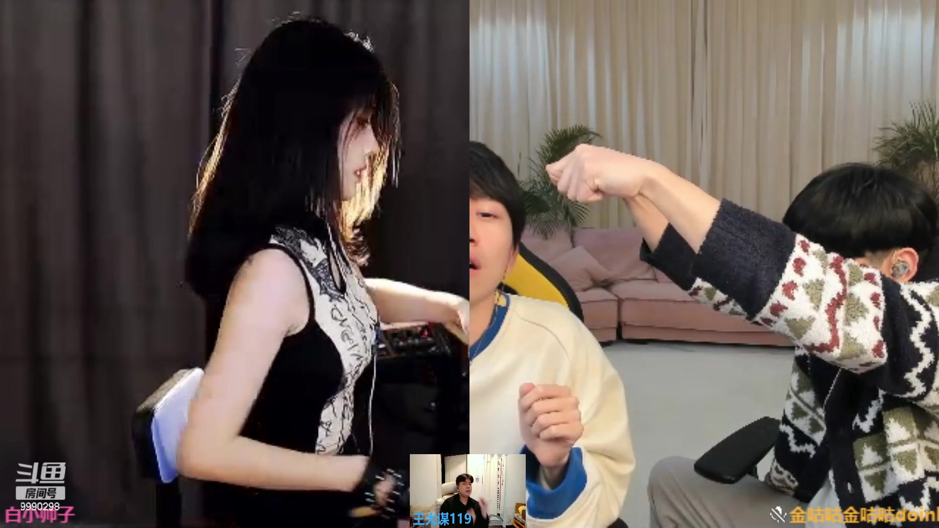 【2023-02-13 23点场】王大谋119：【小奶团】钻石双倍！开心最重要