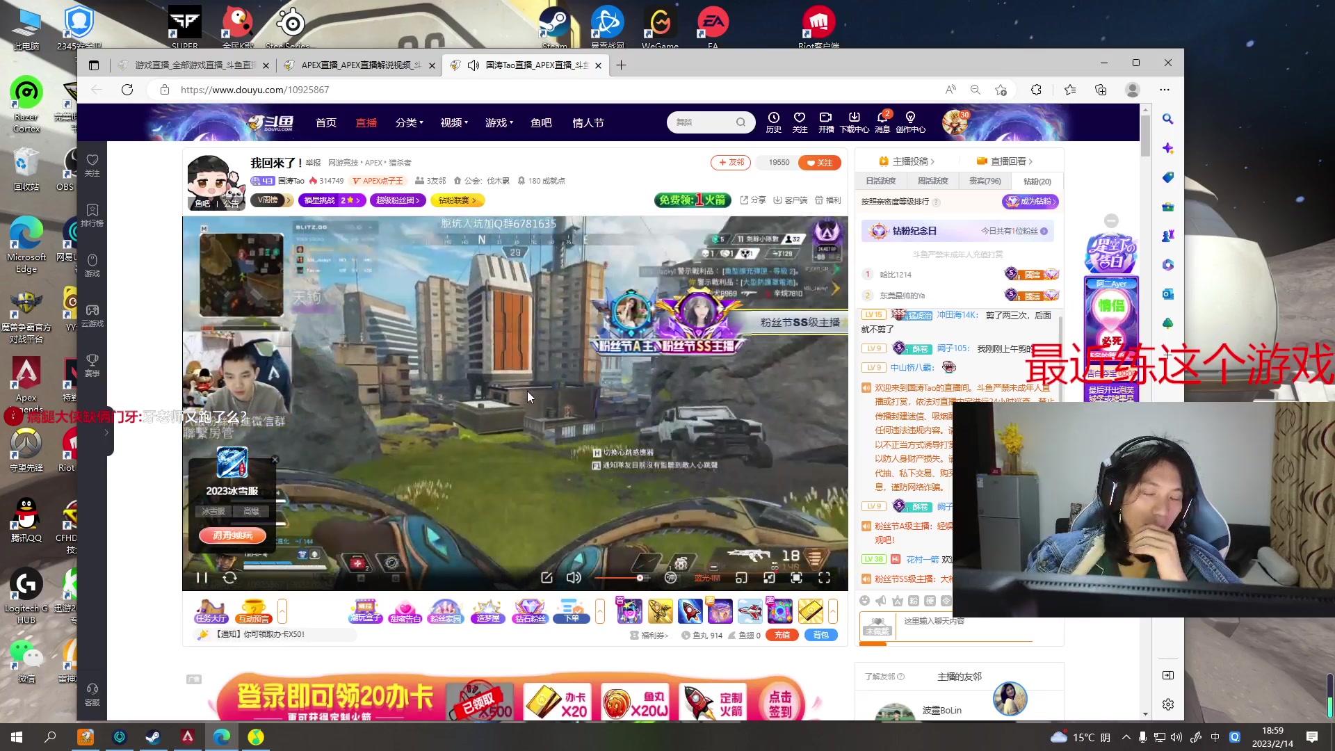 【2023-02-14 18点场】花村一箭：态变：我叫世一猎