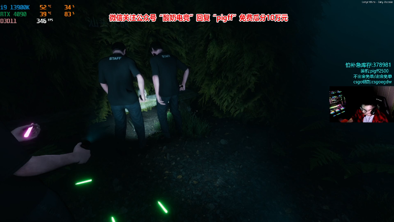 【热门游戏】pigff的精彩时刻 20230214 23点场