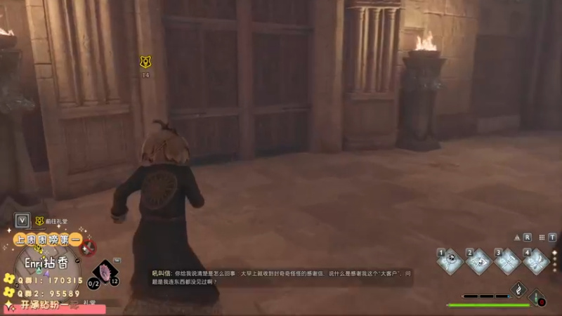【2023-02-14 17点场】默陌丶丶：【双倍】霍格沃兹的正确打开方式~