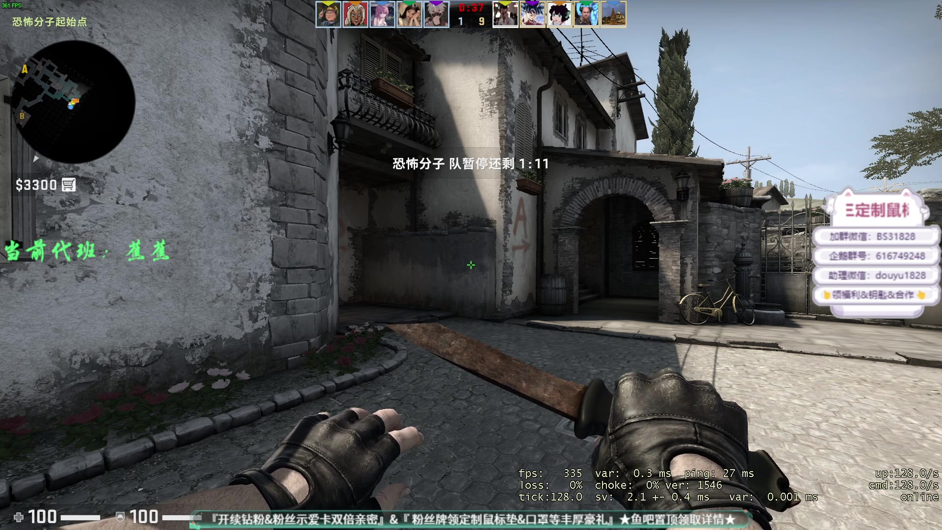 【2023-02-14 14点场】CSGO百岁三：是谁还在质疑？