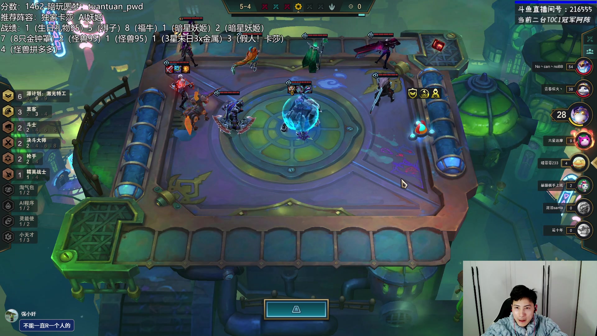 【2023-02-13 22点场】迅哥丶雨霖铃：两千分王者排位冲第一！