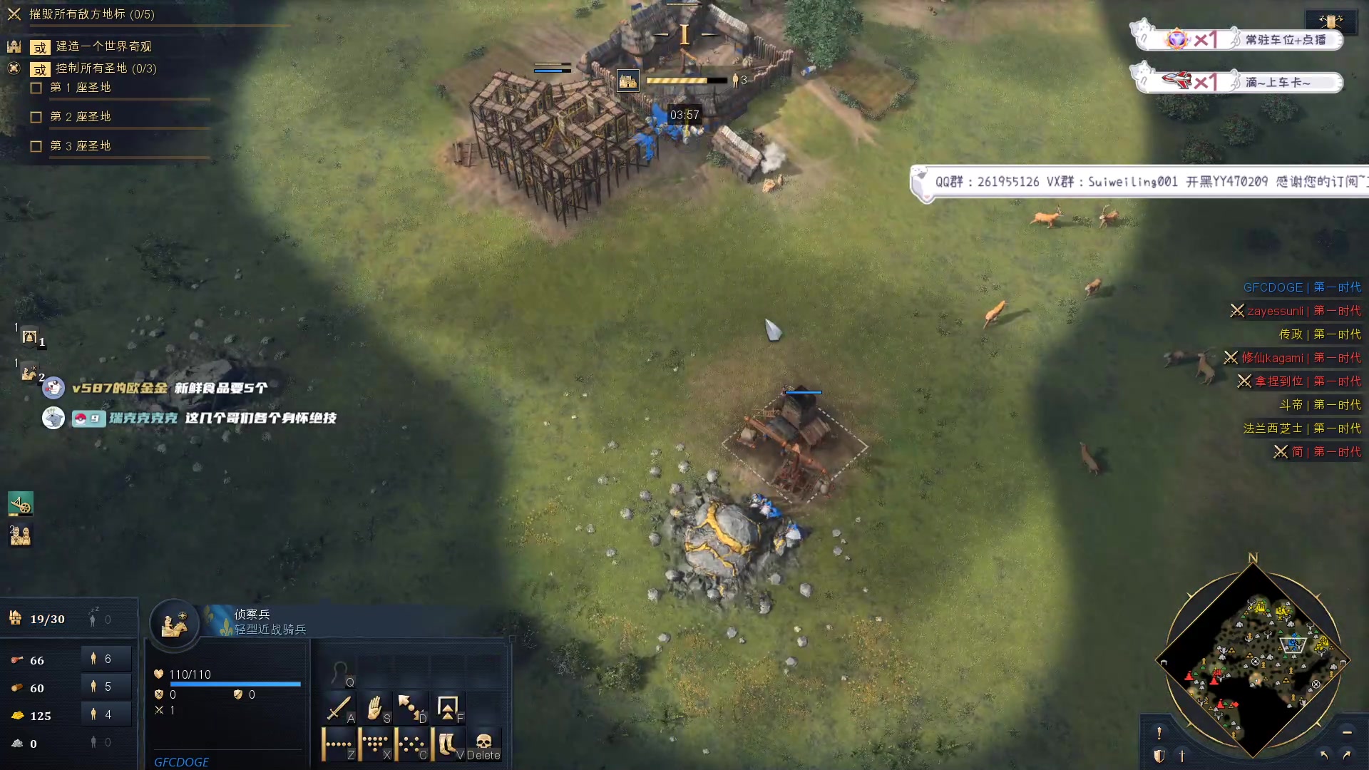 【2023-02-12 21点场】顾非池：帝国，11点30比赛