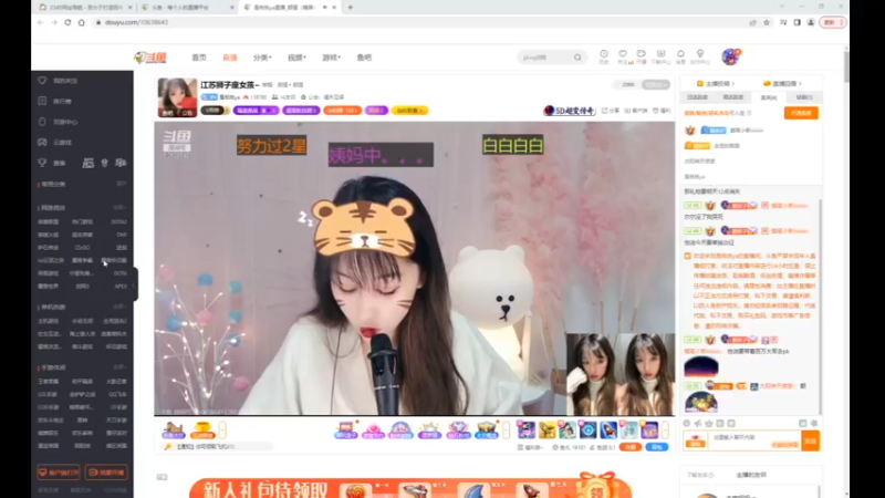 美少女战士5desktop 2023-02-08 09-10-47