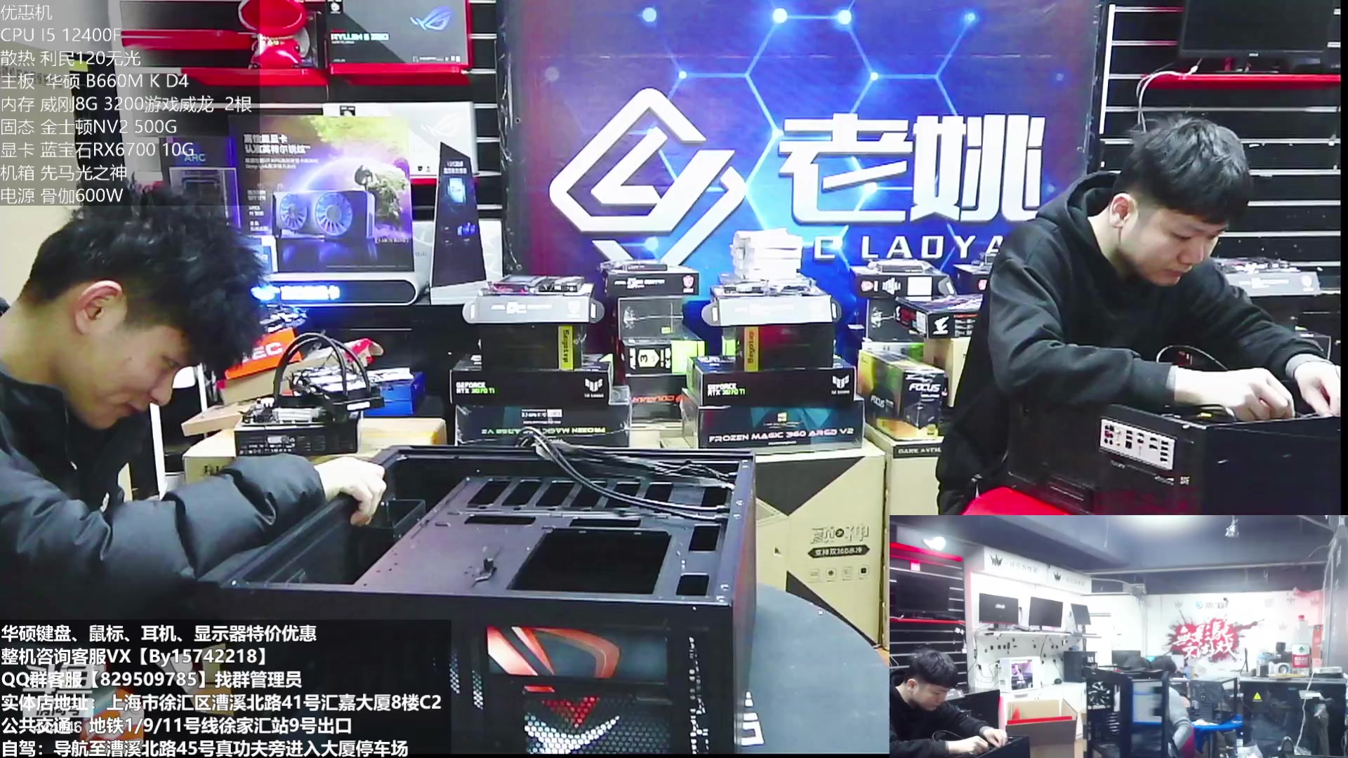 【2023-02-14 12点场】上海老姚：新年快乐活动继续