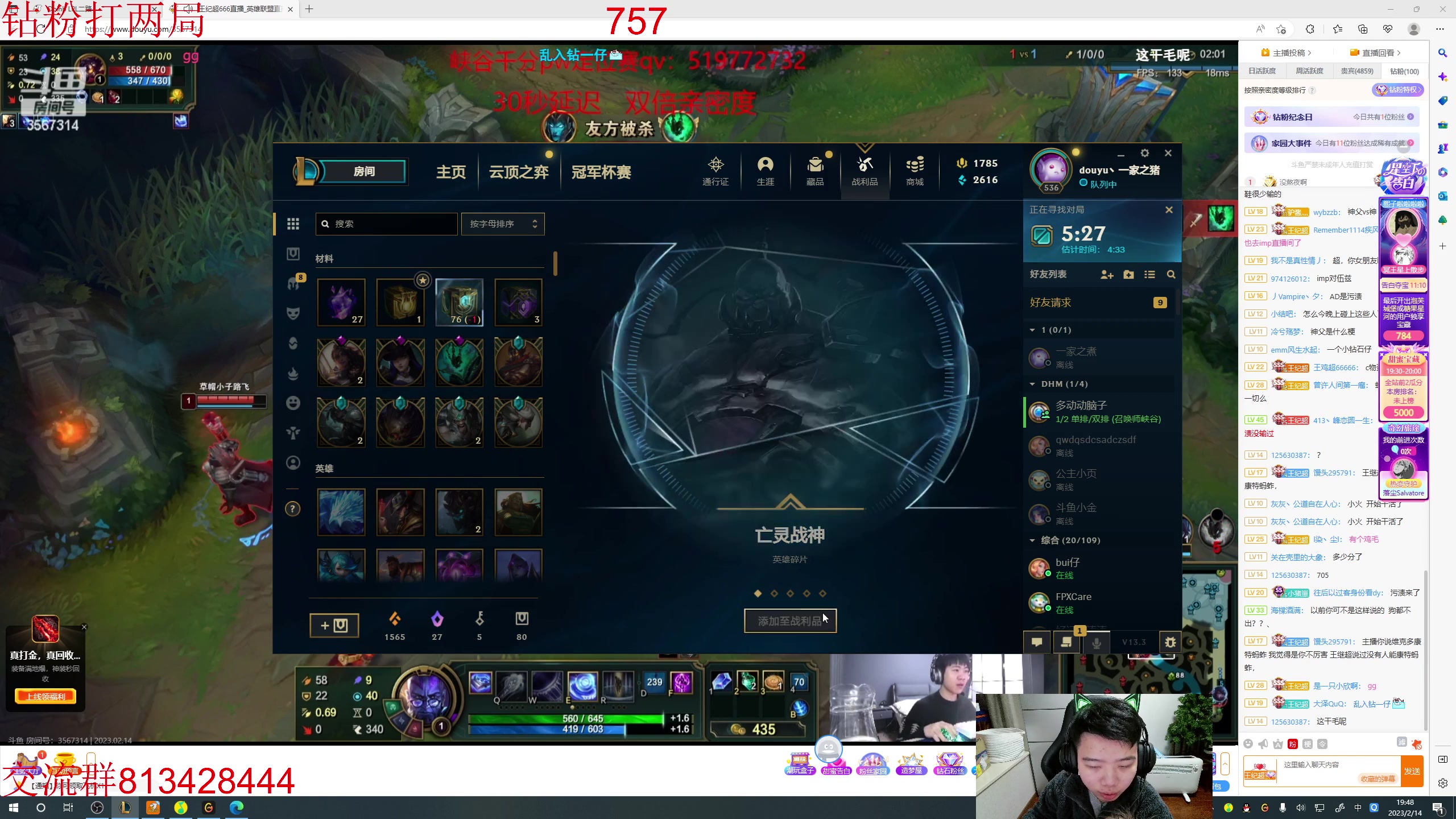 【2023-02-14 19点场】一家之猪ovo：情人节快乐兄弟们 峡谷王者局