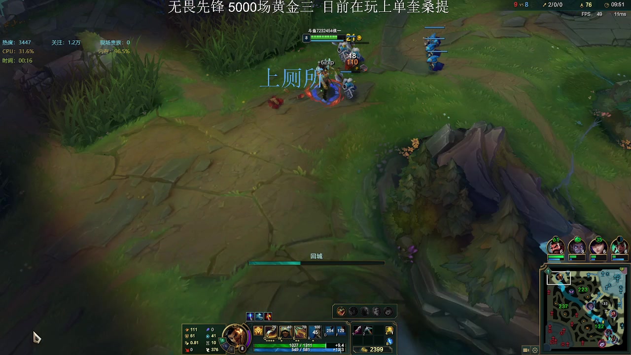 【2023-02-08 23点场】侠侠一：侠一：冰泉奎桑提稳稳的