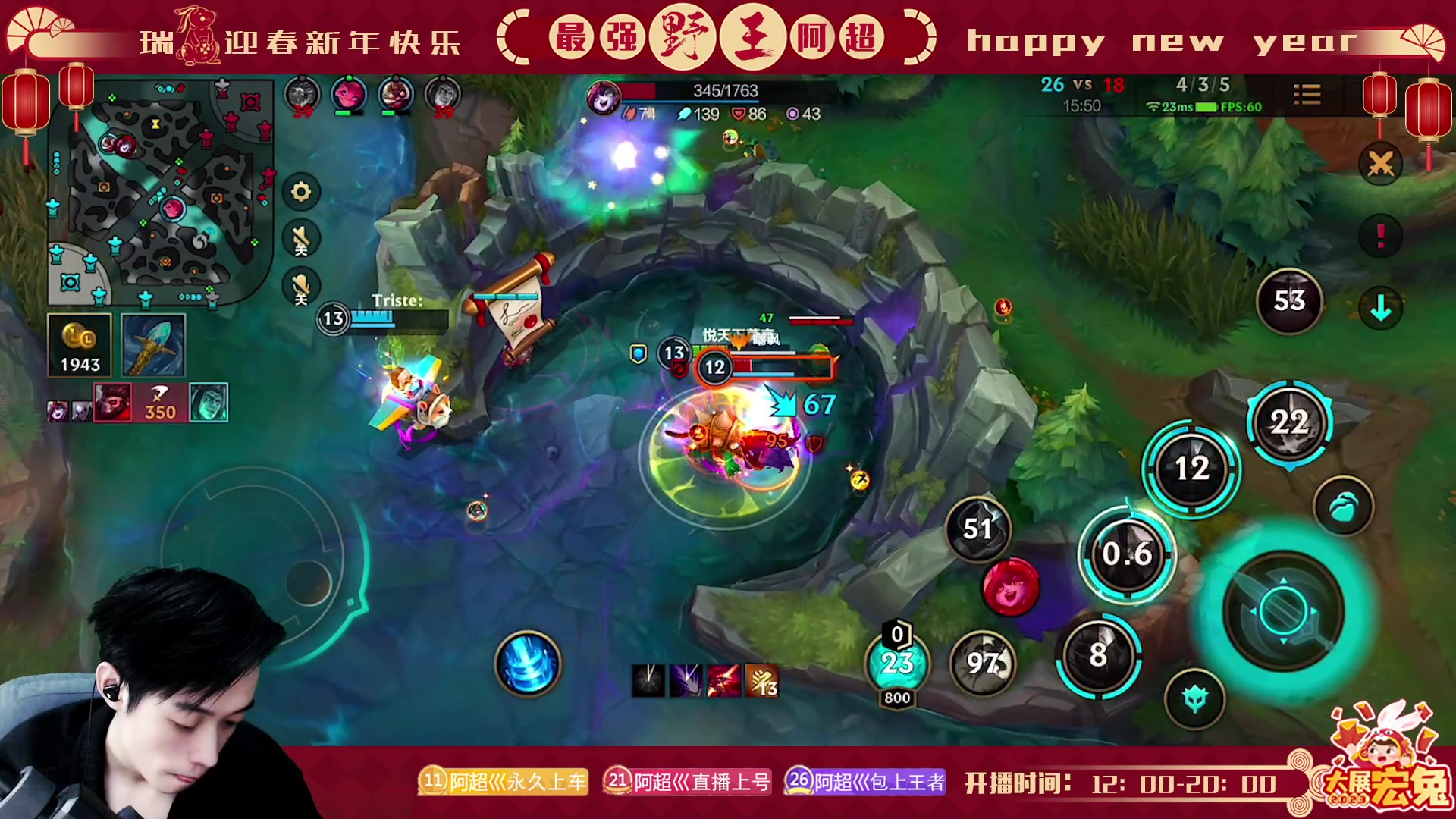 【2023-02-14 18点场】阿超cc丶：⭐阿超: 免费上车!速来~~!