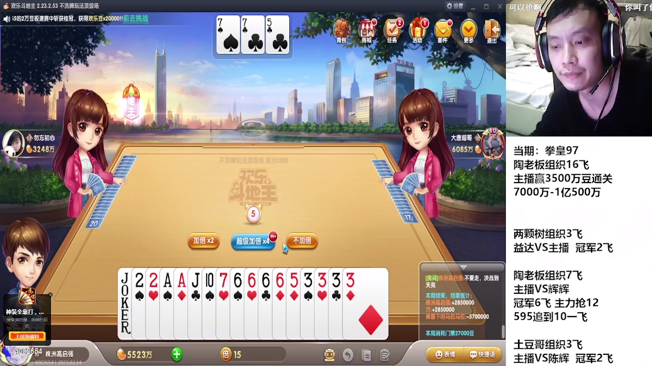 【2023-02-14 00点场】重庆辉輝：憧憬传媒独家冠名！