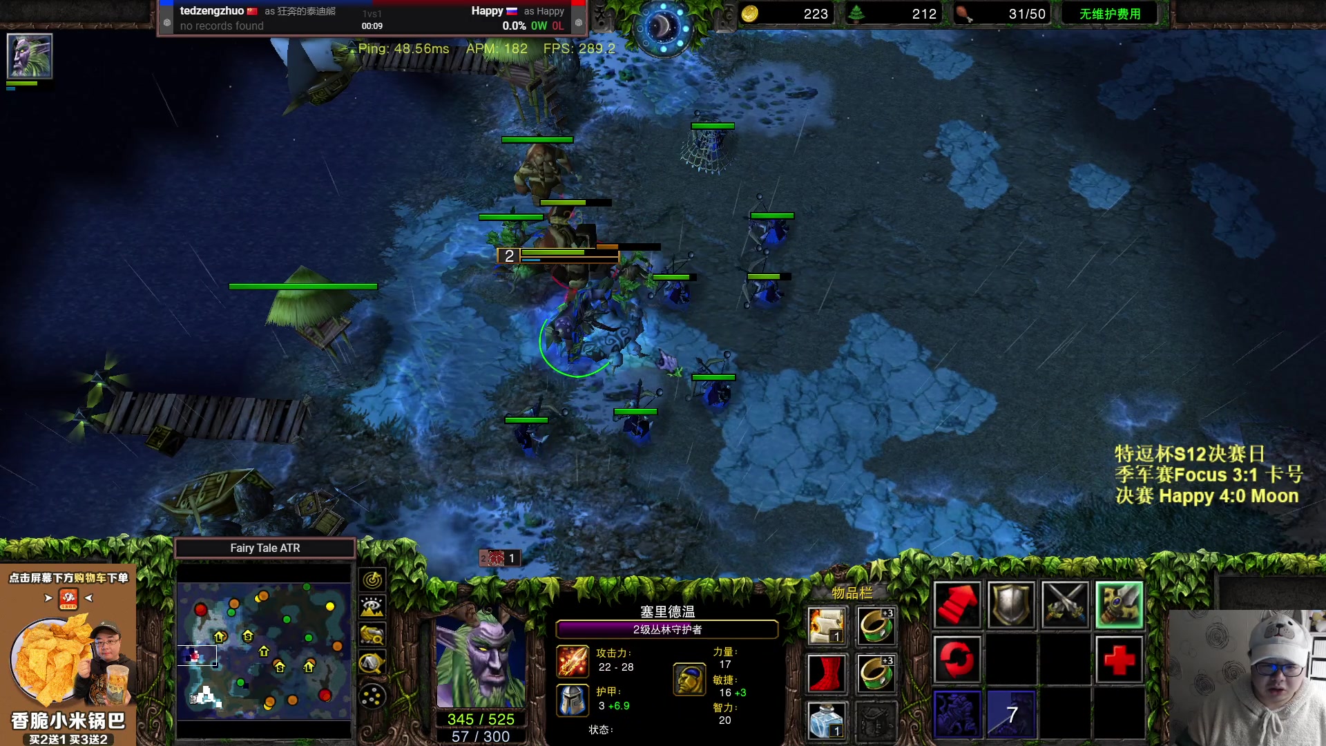 【2023-02-14 20点场】War3TeD：【直播中】特逗杯S12决赛 木vs嗨皮