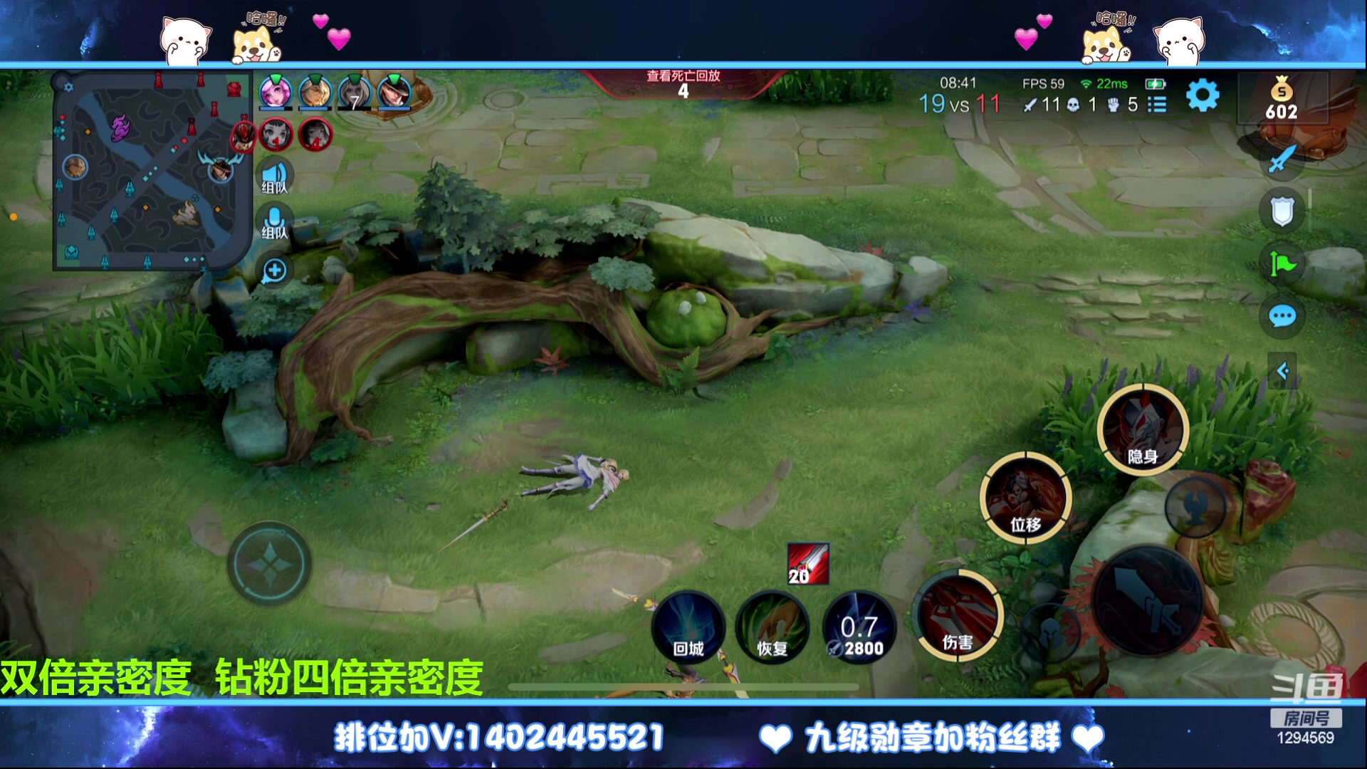 【2023-02-14 02点场】毕竟是柚子：微信带粉上荣耀走起~