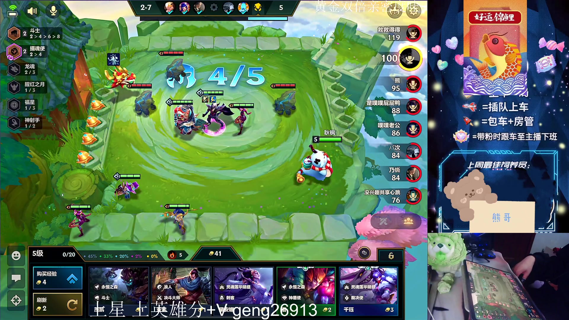 【2023-02-14 00点场】耿枫QUQ：{双倍}情人节 单身快乐 进来happy