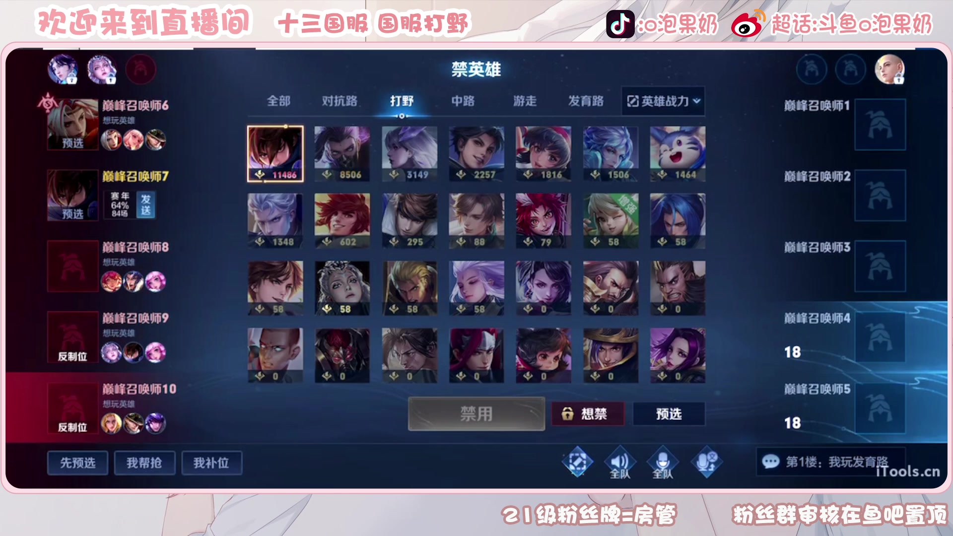 【2023-02-13 22点场】O泡果奶1111：玩火舞的第五天..