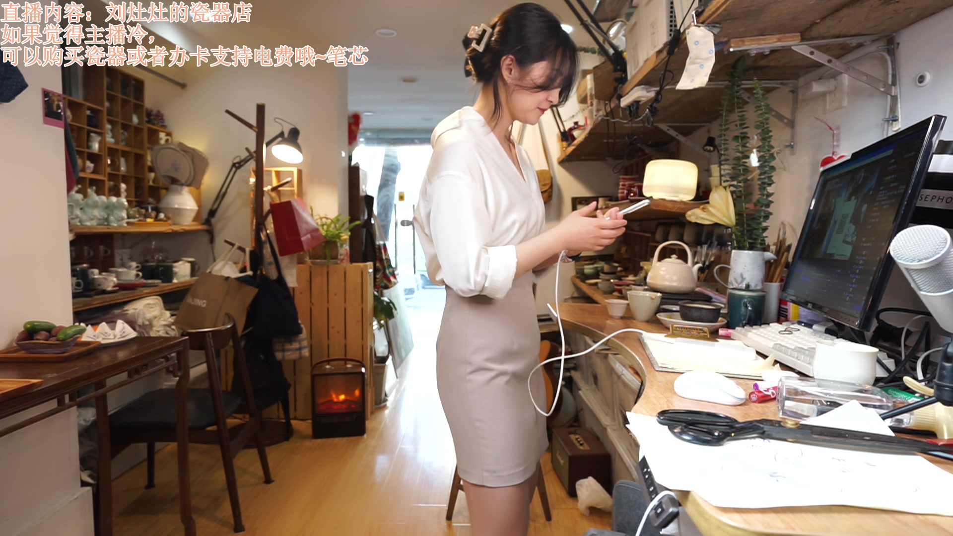 【2023-2-14 12点场】刘灶灶:双倍，刘灶灶的瓷器铺