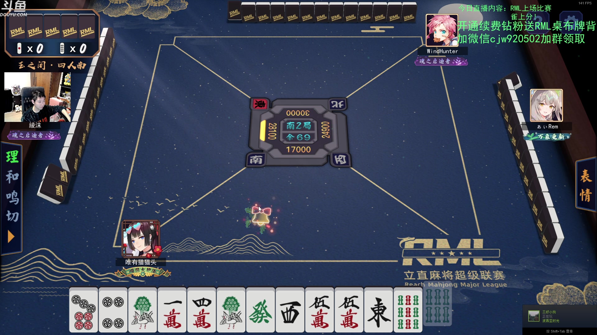 【2023-02-14 00点场】啦啦啦不是狗狗狗：啦啦啦：2血誓雷诺大王伊瑟拉！