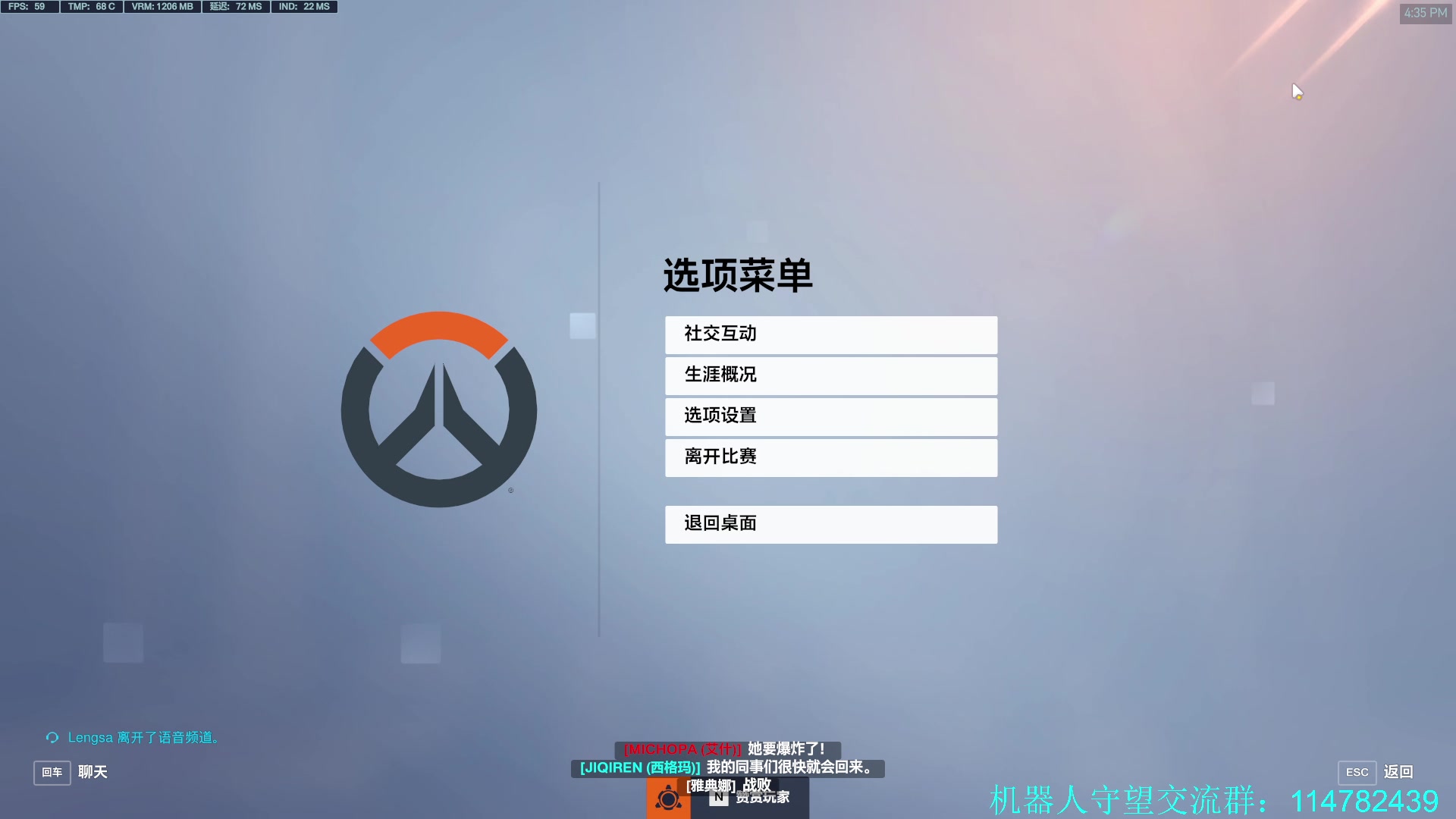 【2023-02-14 15点场】训练把场机器人：情人节快乐！双倍亲密度！