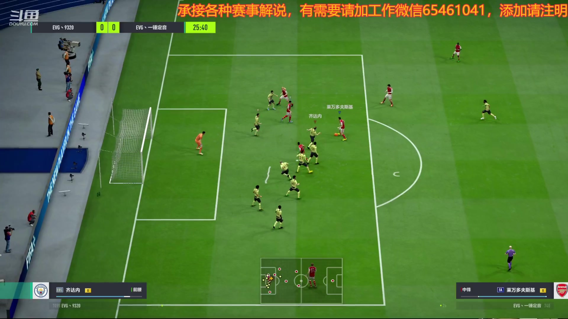 【2023-02-13 22点场】蔡晟譞：EVG战队贺岁杯半决赛7049780