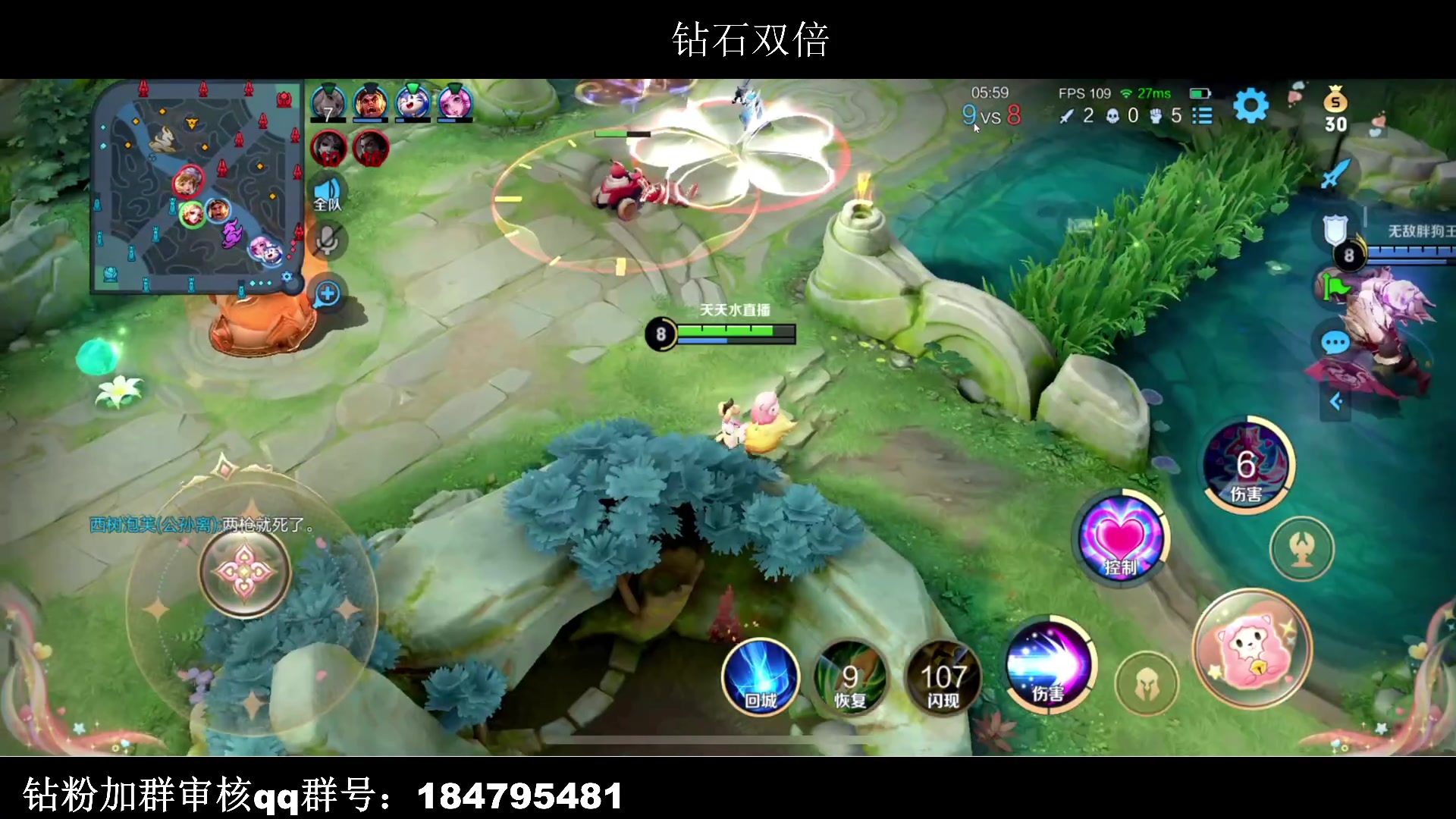 【2023-02-14 20点场】BLUE呀丶：8点三排！帮粉丝扫码脱单！