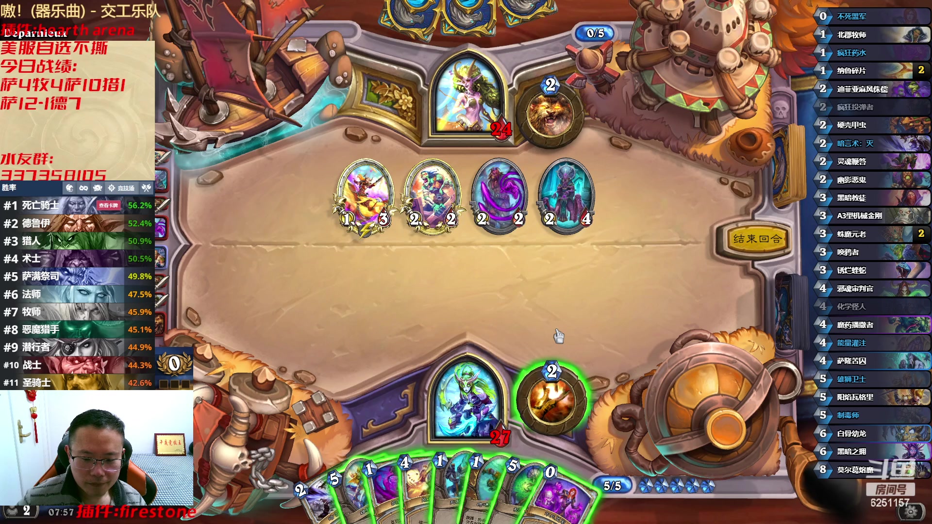 【2023-02-14 07点场】麦迪文哥：午夜竞技伏笔王