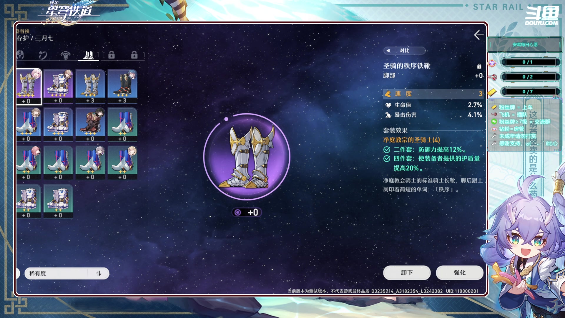 【2023-02-14 10点场】SW安歌儿：✨双倍亲密✨情人节快乐哟❤