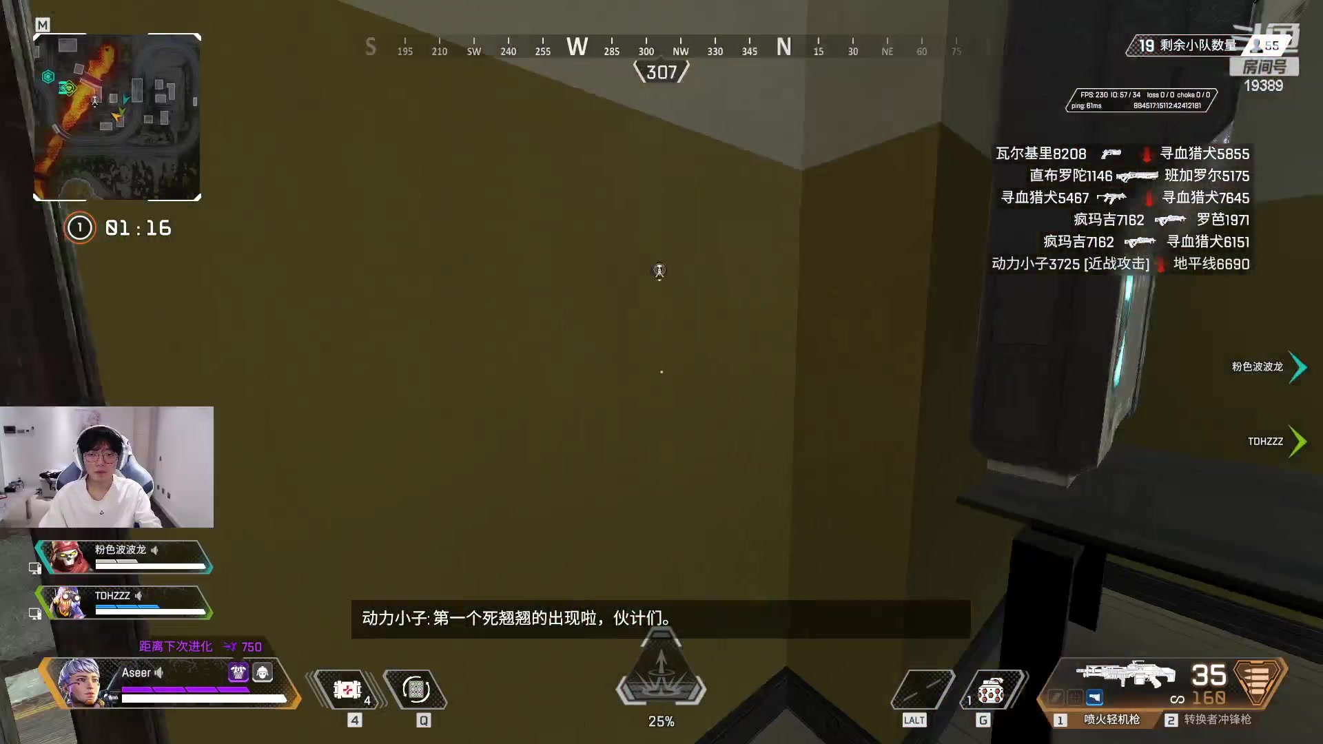 【2023-02-13 21点场】预言家lol：今日维护无LBL