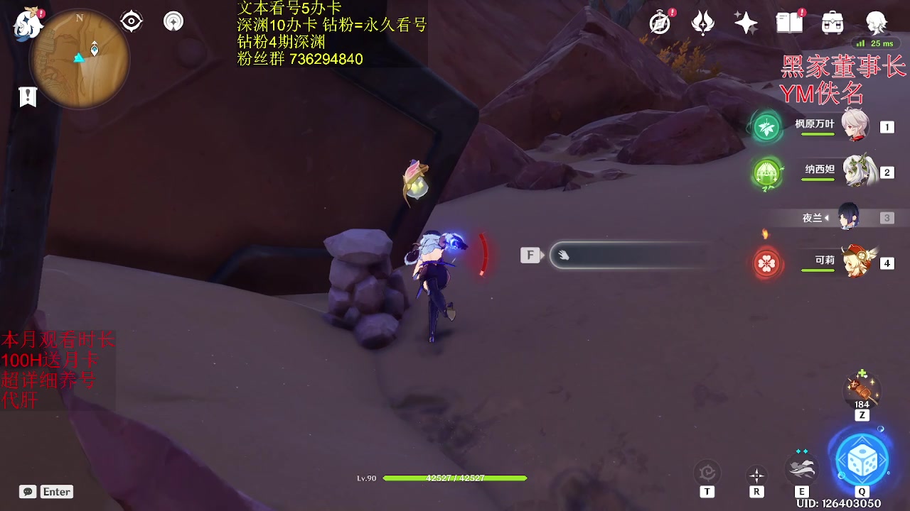 【2023-02-13 20点场】刻晴天下第一优雅：免费看号 1卡补星