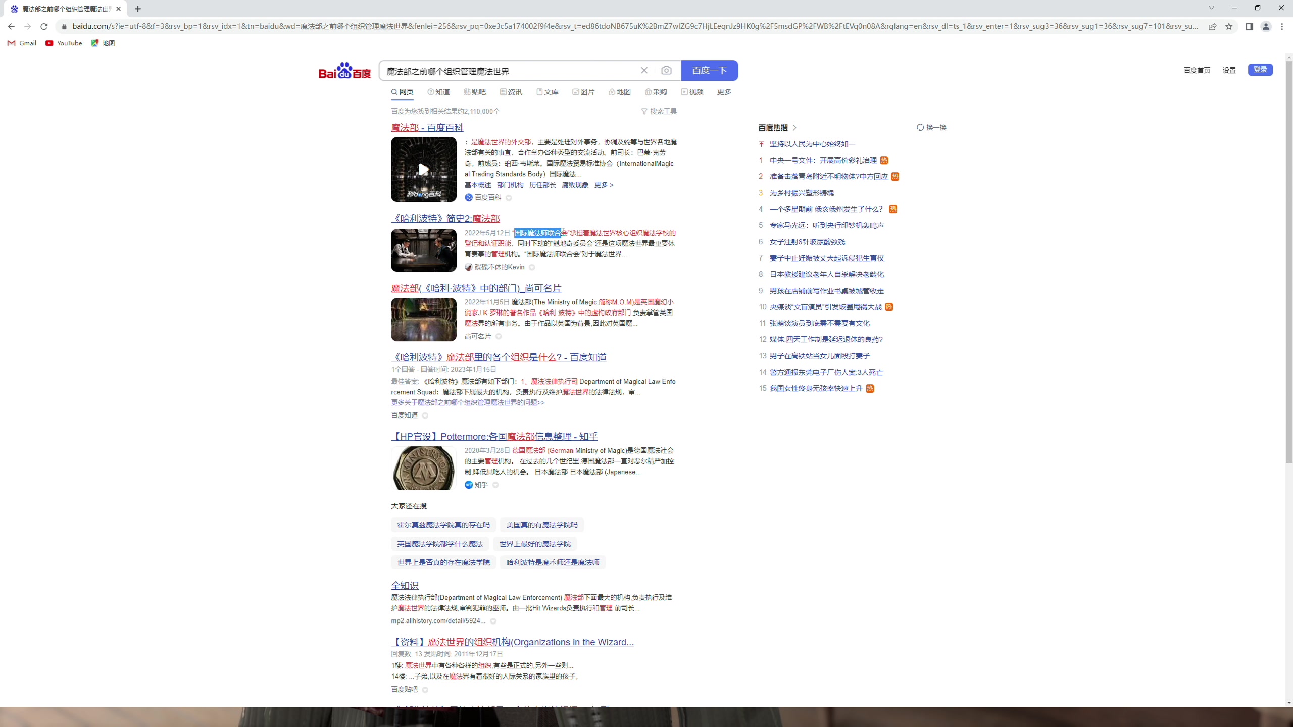 【2023-02-14 04点场】MrBB大波：今日入学霍格沃茨