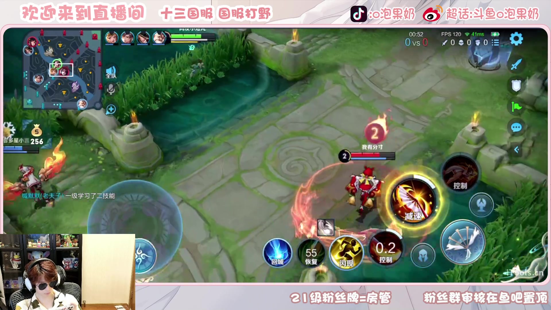 【2023-02-14 13点场】O泡果奶1111：玩火舞的第五天..