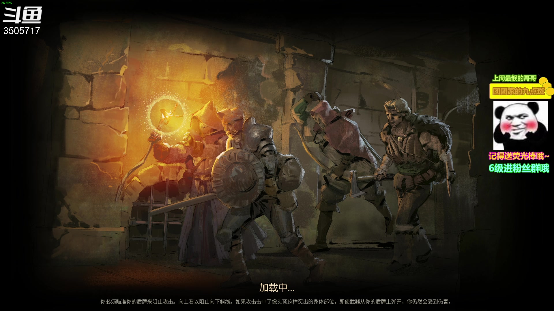 【2023-02-13 22点场】Monkey鱼蛋：【小奶团】吃鸡之king