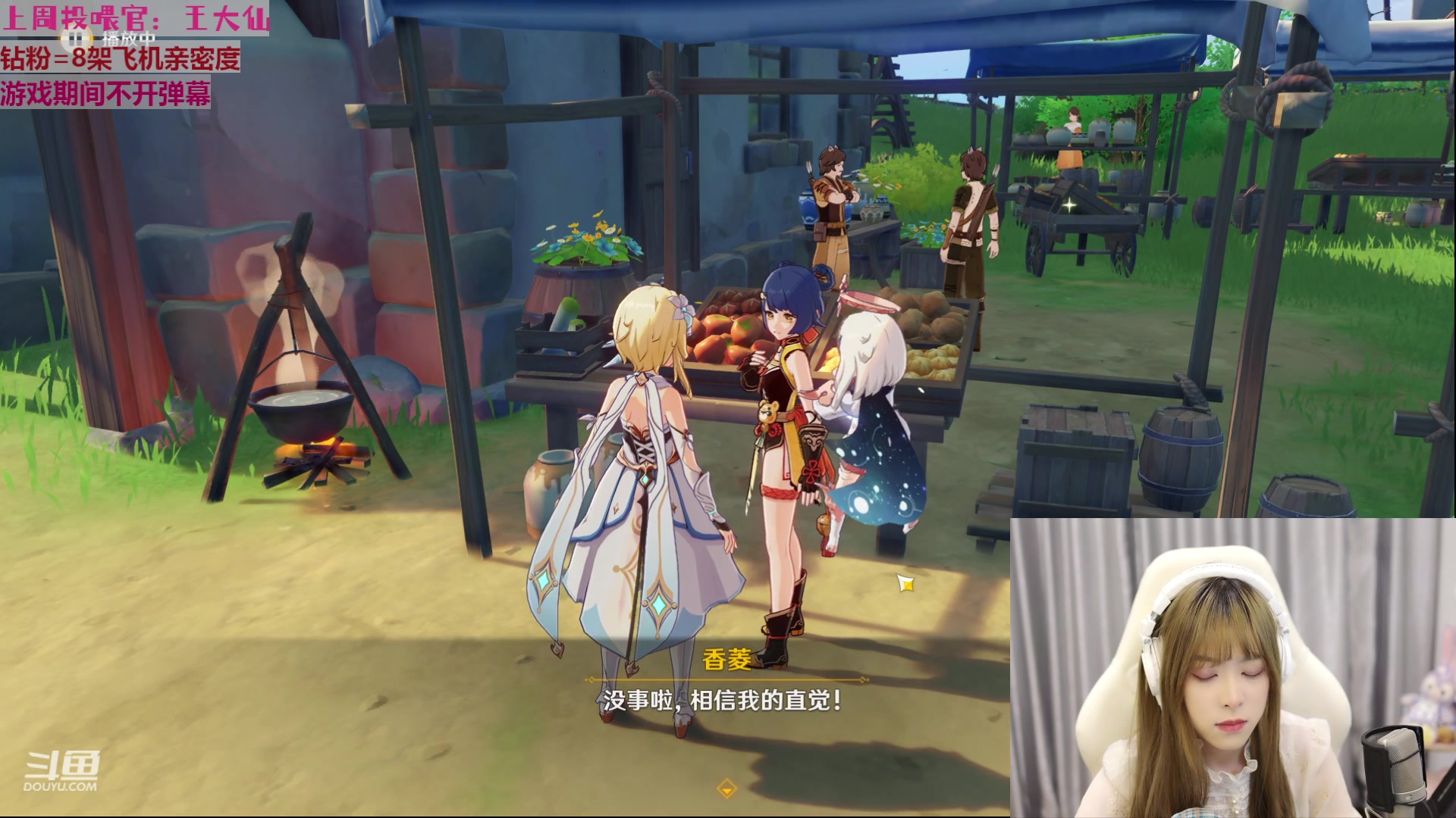 【2023-02-13 16点场】童猪啊i：【钻粉2.5倍】今天4点左右来