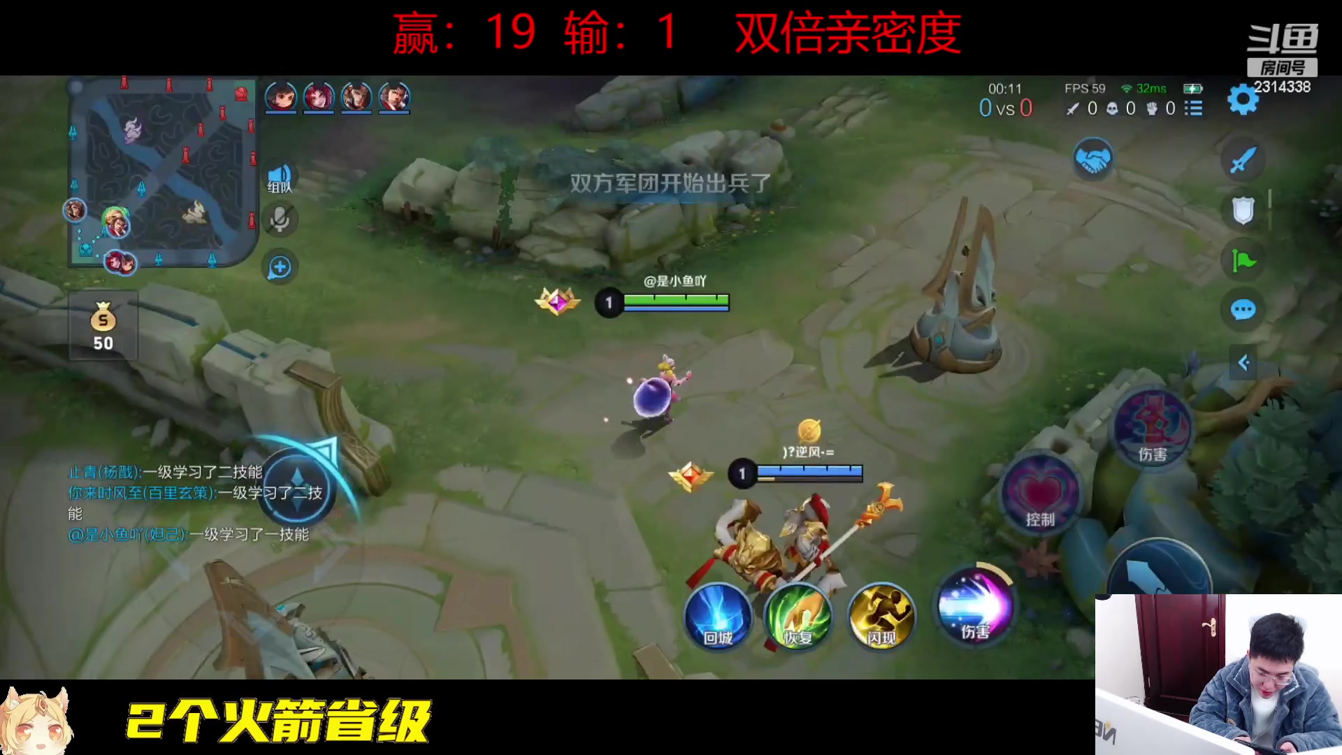 【2023-02-14 18点场】国服老狐狸：国服妲己：发育成型变刺客