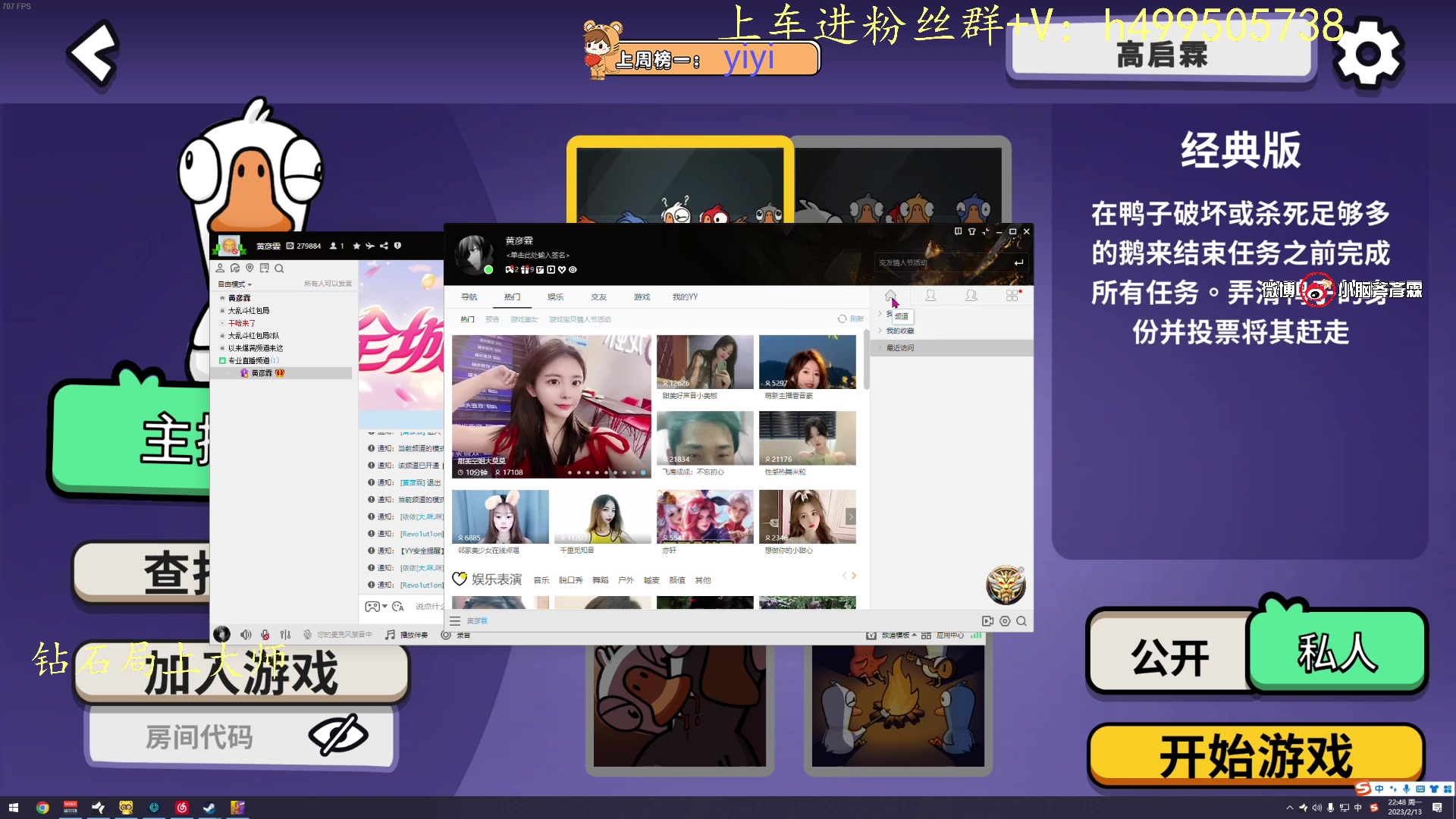 【2023-02-13 22点场】小老虎彦霖：钻石局上大师，目前钻2