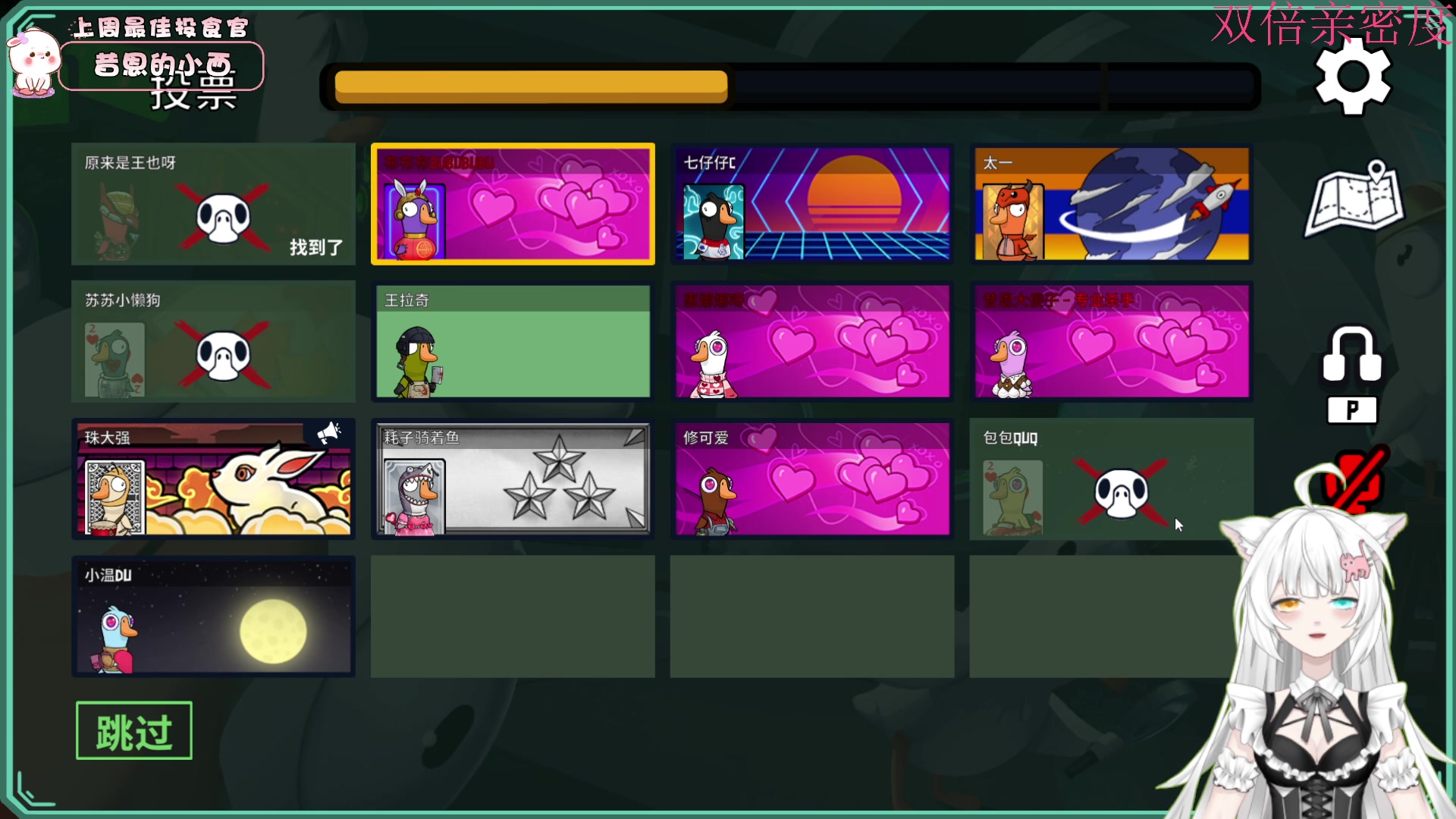 【2023-02-13 18点场】昔恩小姐姐：【小奶团】白银双倍亲密度~~