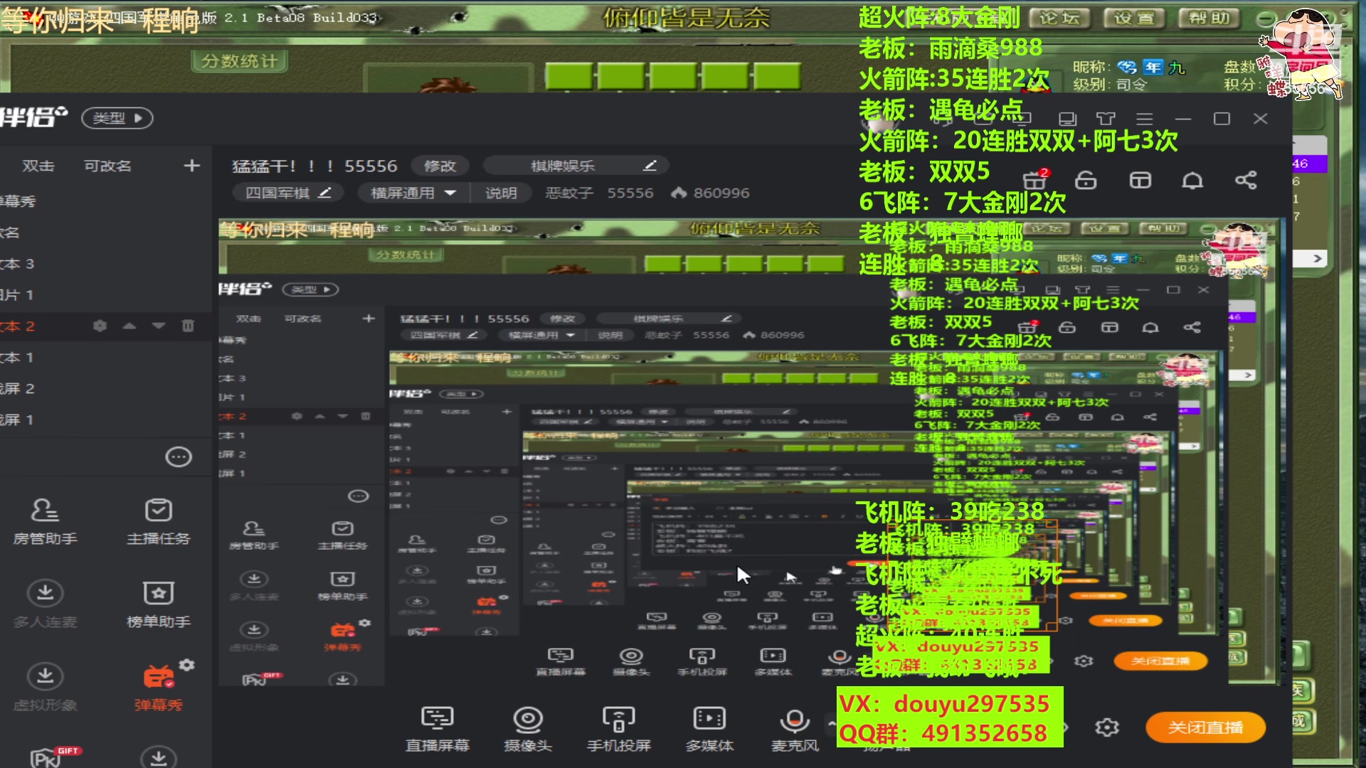 【2023-02-13 23点场】恶蚊子：猛猛干！！！55556