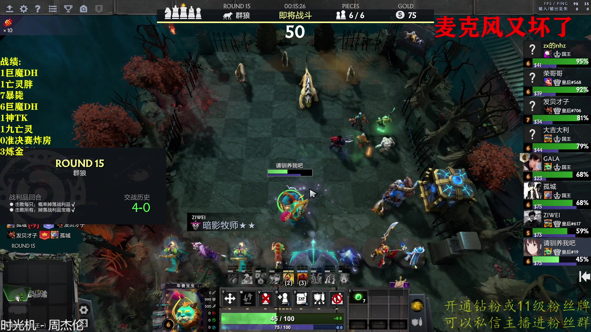 【2023-02-12 19点场】棋迷iluhr：来这里听歌就好了.Day128