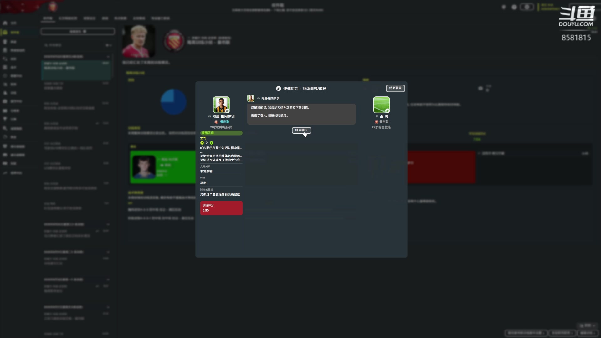 【2023-02-14 00点场】禹幻：【禹幻】霍格沃兹好学生下晚自修了，fm