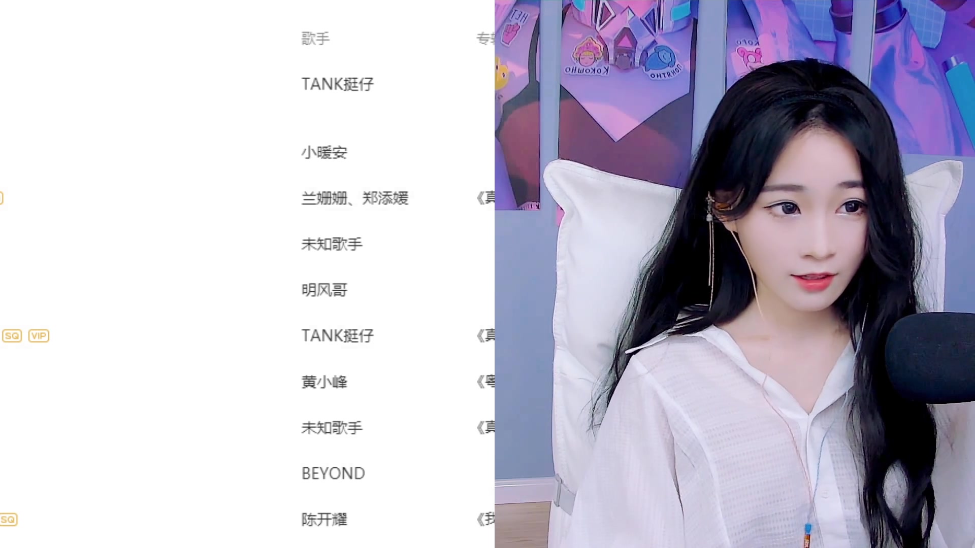 【2023-02-14 19点场】亭宝不是婷宝：家人们情人节快乐 6540802