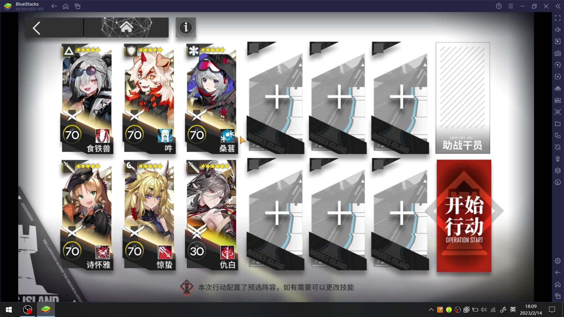 【2023-02-14 17点场】AllenCode：游戏日常+听歌