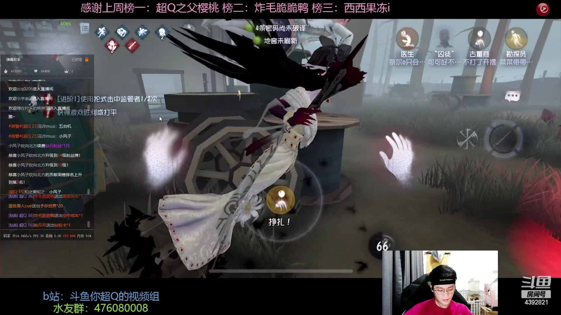 【2023-02-14 21点场】你超Q的：过节的呐！！！周末双倍