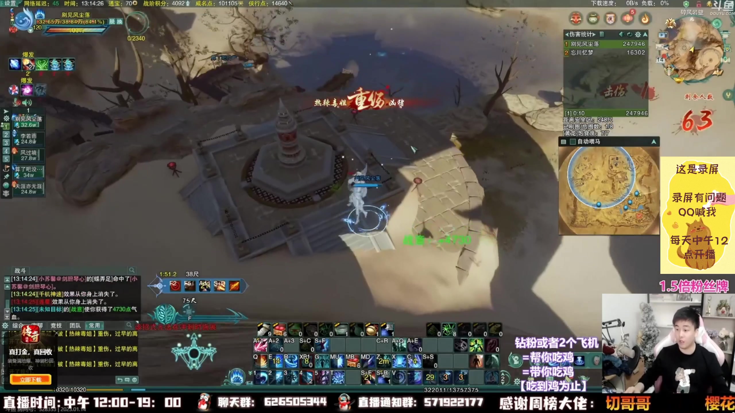 【2023-02-14 06点场】As童话话话：小童吃鸡集锦，把把吃鸡哟！