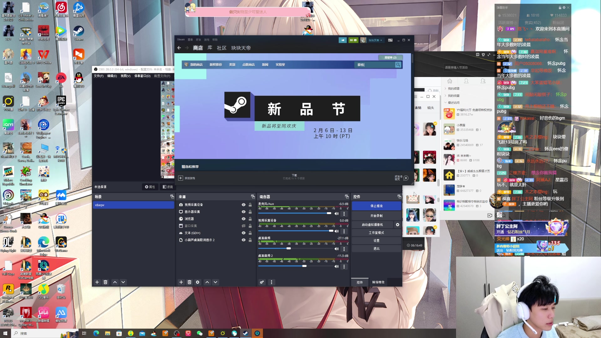 【2023-02-13 23点场】DYG萧玦：巅峰赛上上分 88805