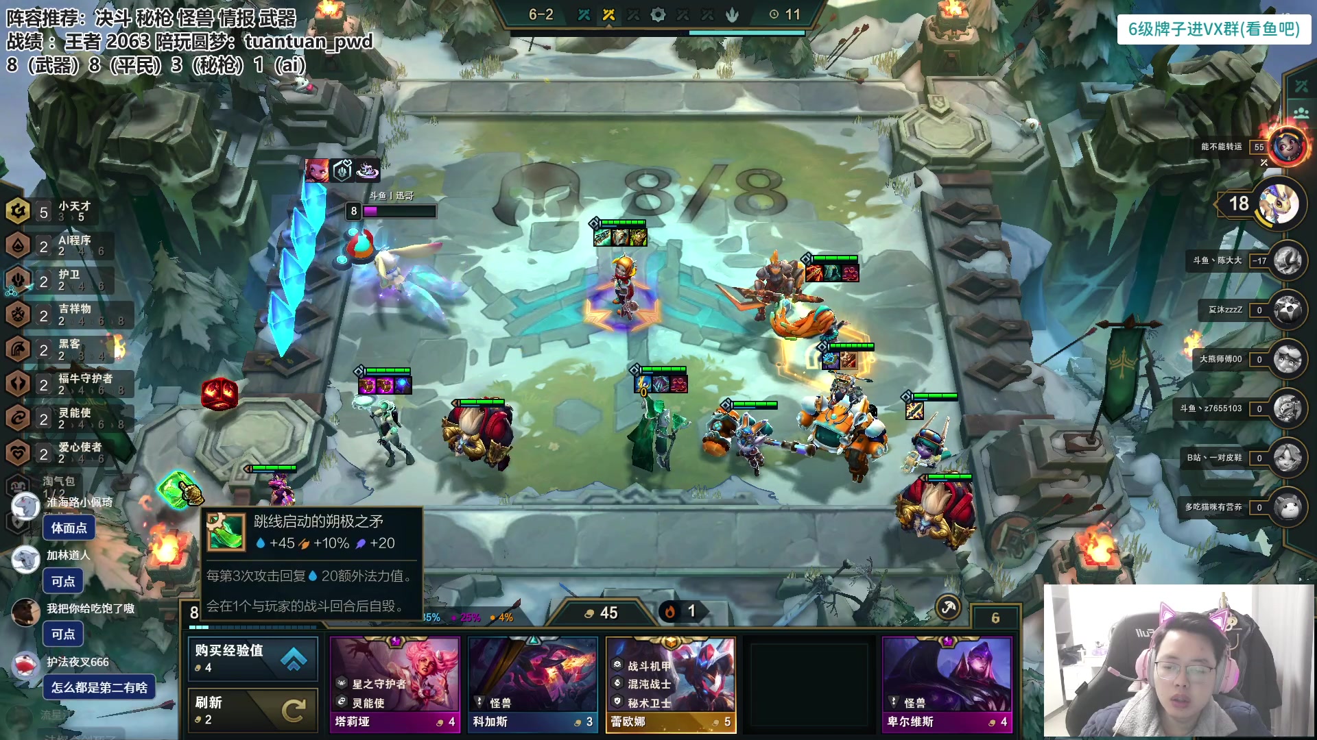 【2023-02-14 11点场】迅哥丶雨霖铃：两千分王者排位冲第一！