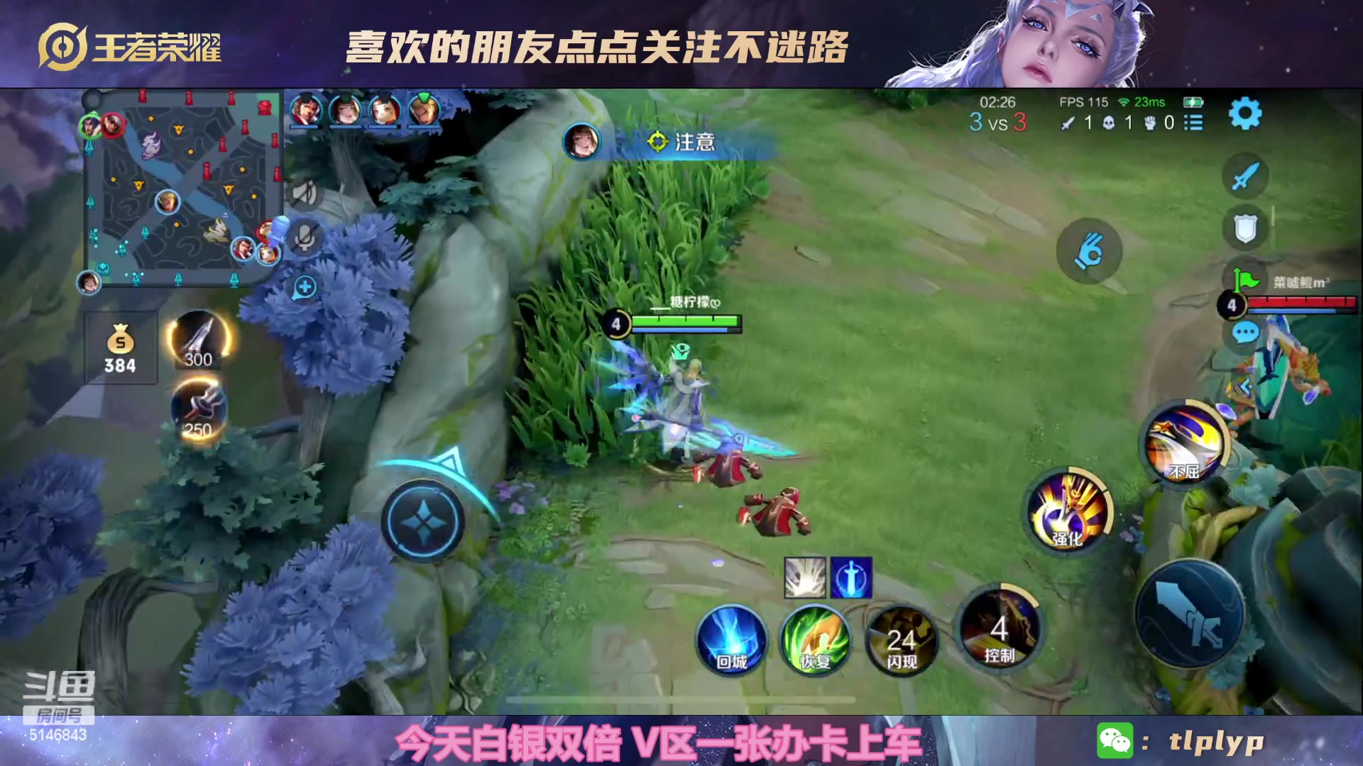 【2023-02-14 08点场】小啊鹏Zz：国一项羽荣耀局乱杀死3次请举报